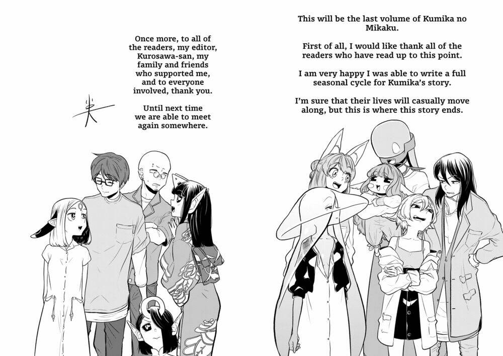 Kumika no Mikaku - Chapter 38 - Page 36