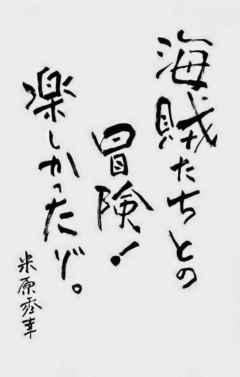 Vua Trên Biển - Chapter 258 - Page 35