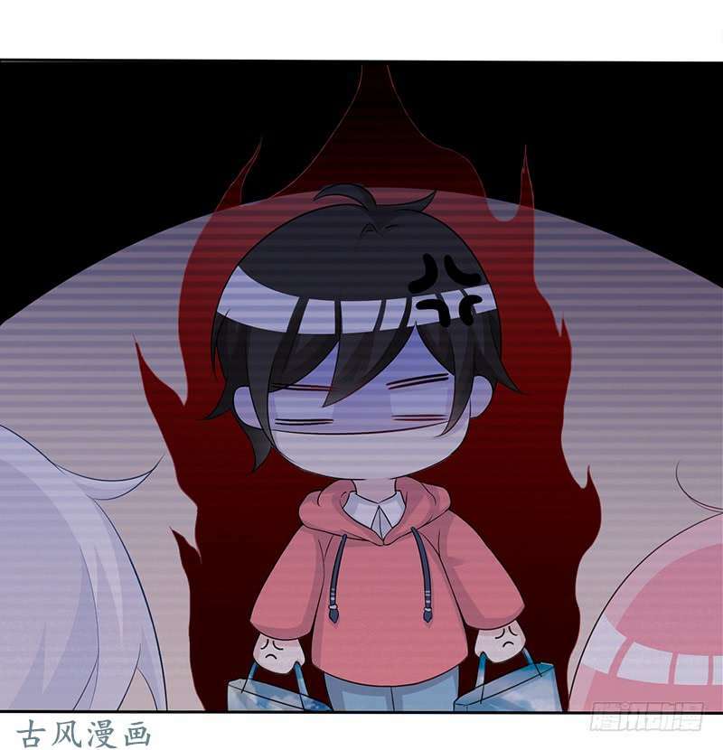 Trường Học Thảo Yêu Hoa - Chapter 54 - Page 14