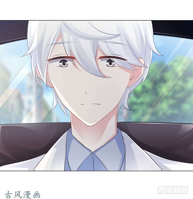 Trường Học Thảo Yêu Hoa - Chapter 54 - Page 5