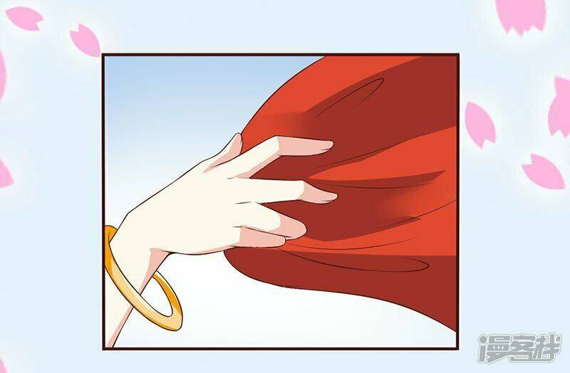 Lang quân khát máu: Cô dâu bị mắc bẫy - Chapter 3 - Page 4