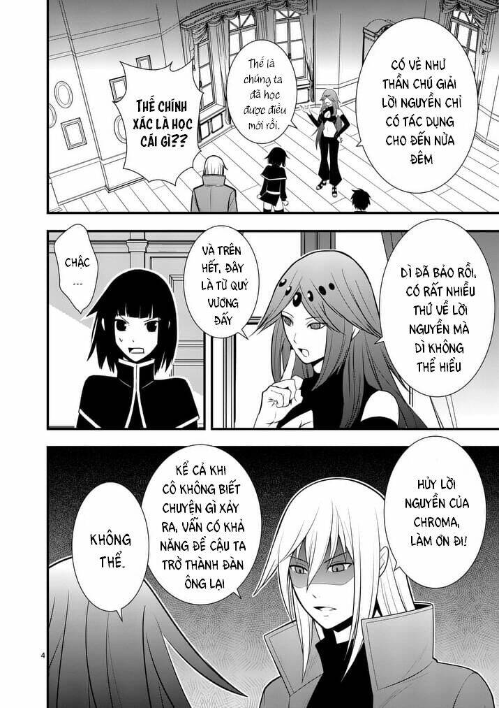 Ore-tachi No Party Wa Machigatteiru - Chapter 16 - Page 3