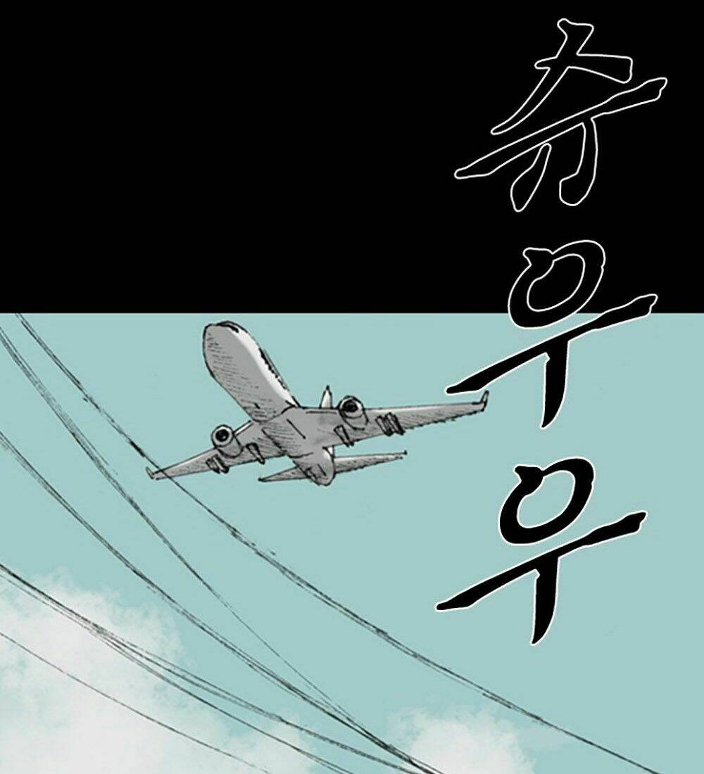 Hiệu Điện Hãi Hùng - Chapter 3 - Page 12