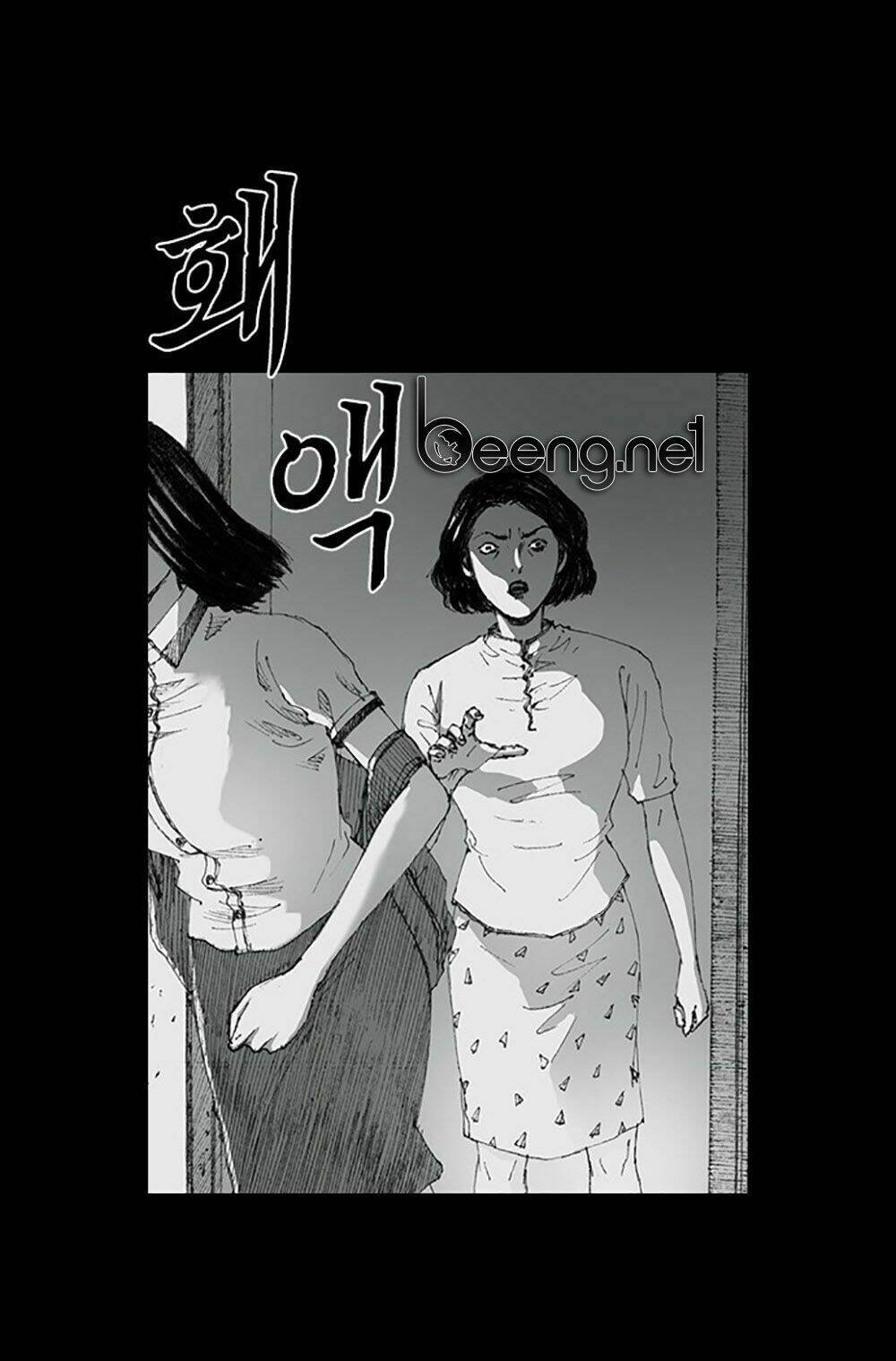 Hiệu Điện Hãi Hùng - Chapter 3 - Page 96