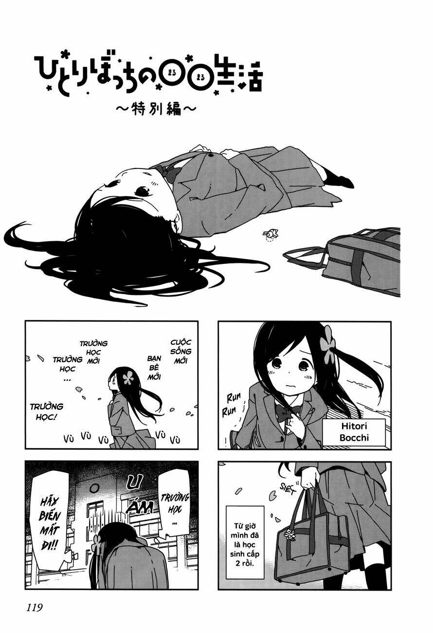 Hitori Bocchi no Marumaruseikatsu - Chapter 13 - Page 12