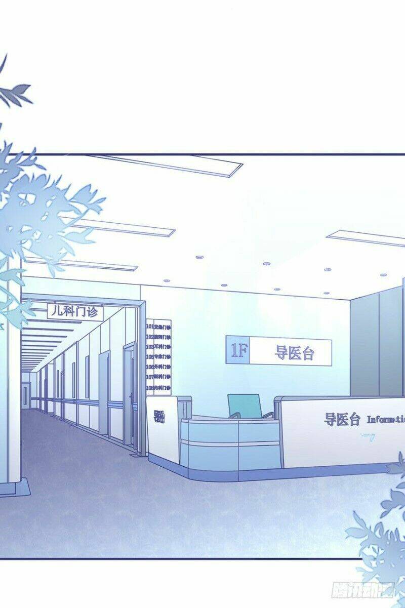 Ba tôi là người giàu nhất - Chapter 4 - Page 14