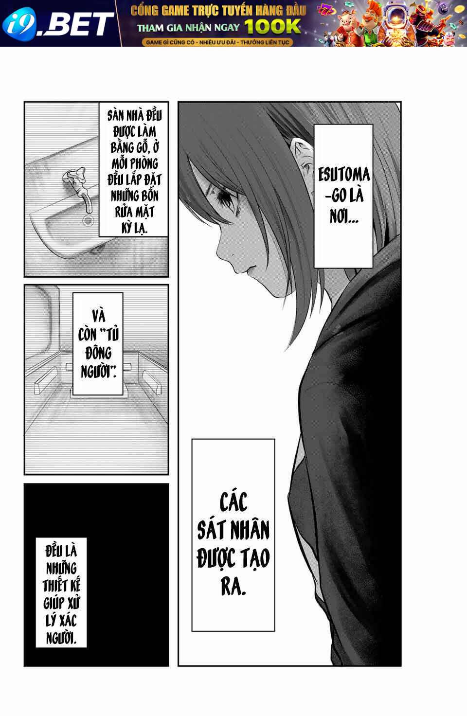 Watashi (Kari) - Chapter 27 - Page 12