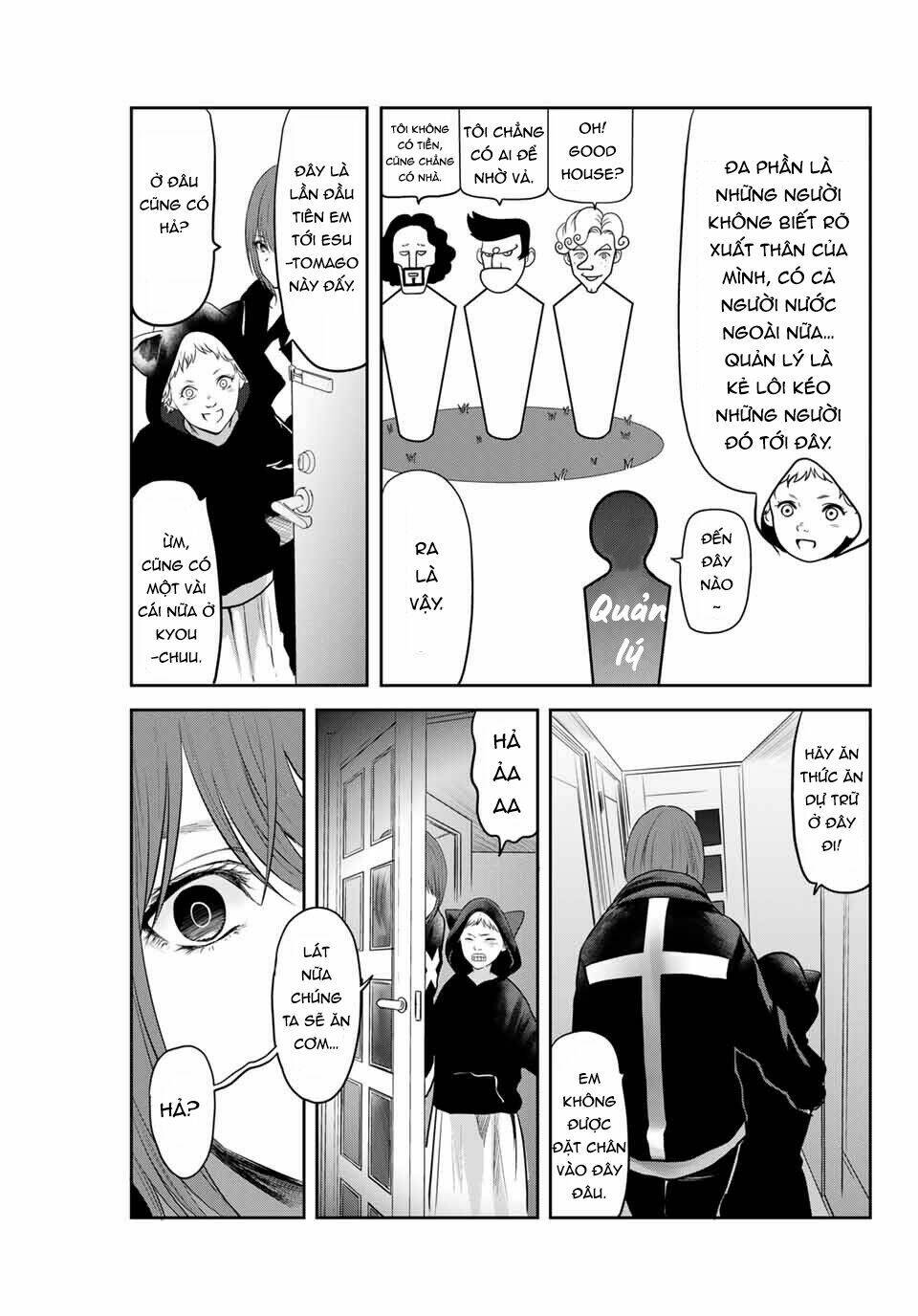Watashi (Kari) - Chapter 27 - Page 15