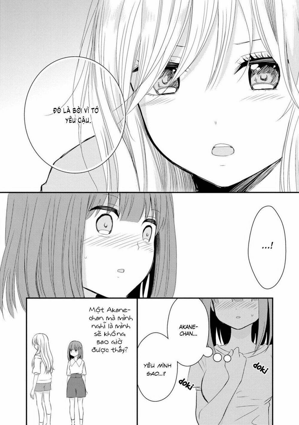 Moon Behind Clouds - Chapter 1 - Page 14