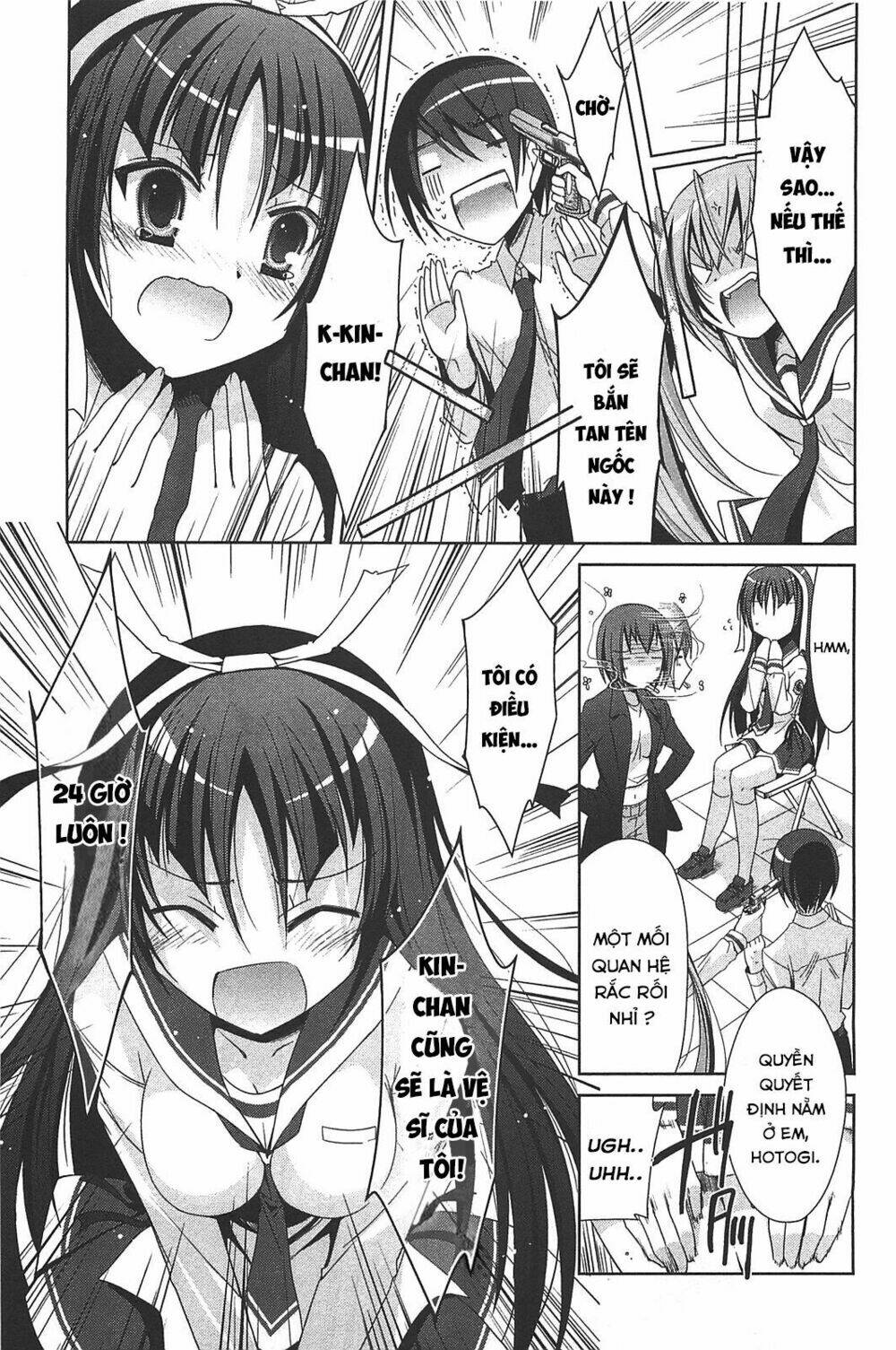 Hidan no Aria AA - Chapter 19 - Page 24