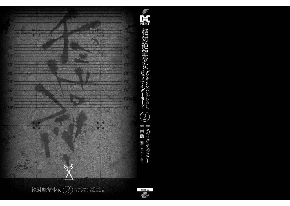 Những cô gái tuyệt vọng: Chế độ diệt chủng - Chapter 11 - Page 25