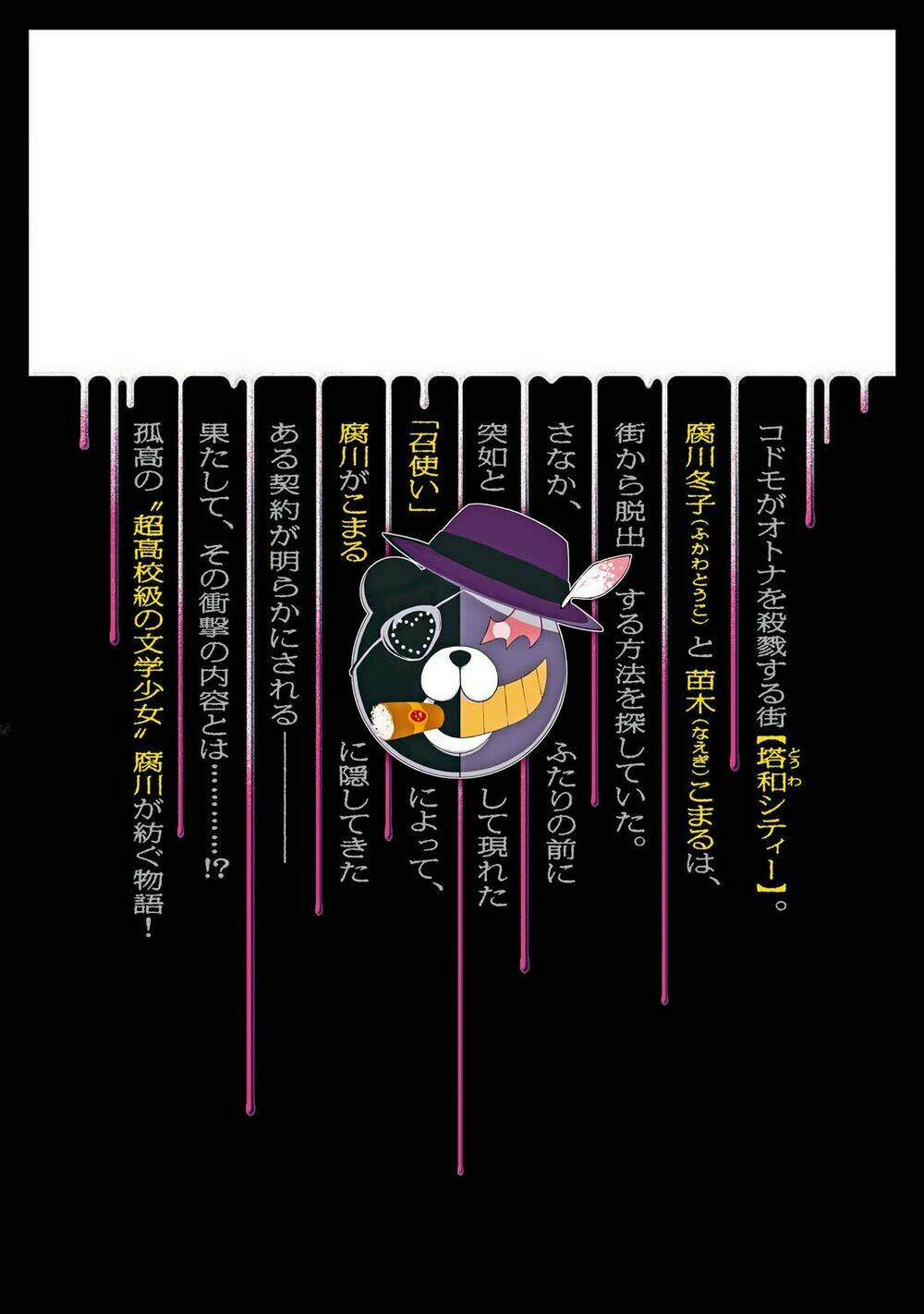 Những cô gái tuyệt vọng: Chế độ diệt chủng - Chapter 11 - Page 26