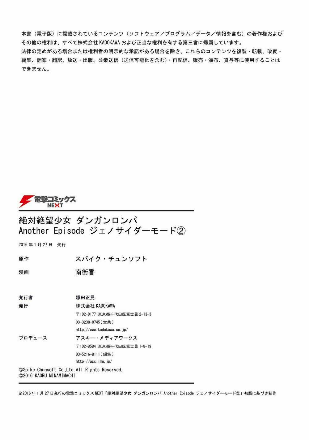 Những cô gái tuyệt vọng: Chế độ diệt chủng - Chapter 11 - Page 27