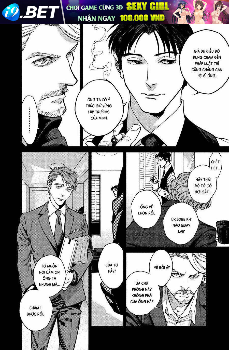 Canis – The Speaker - Chapter 11.5 - Page 5