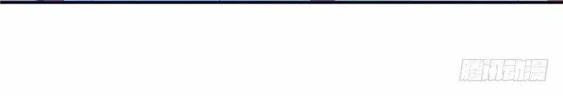 Trong Định Mệnh Có Anh Ấy - Chapter 9 - Page 21