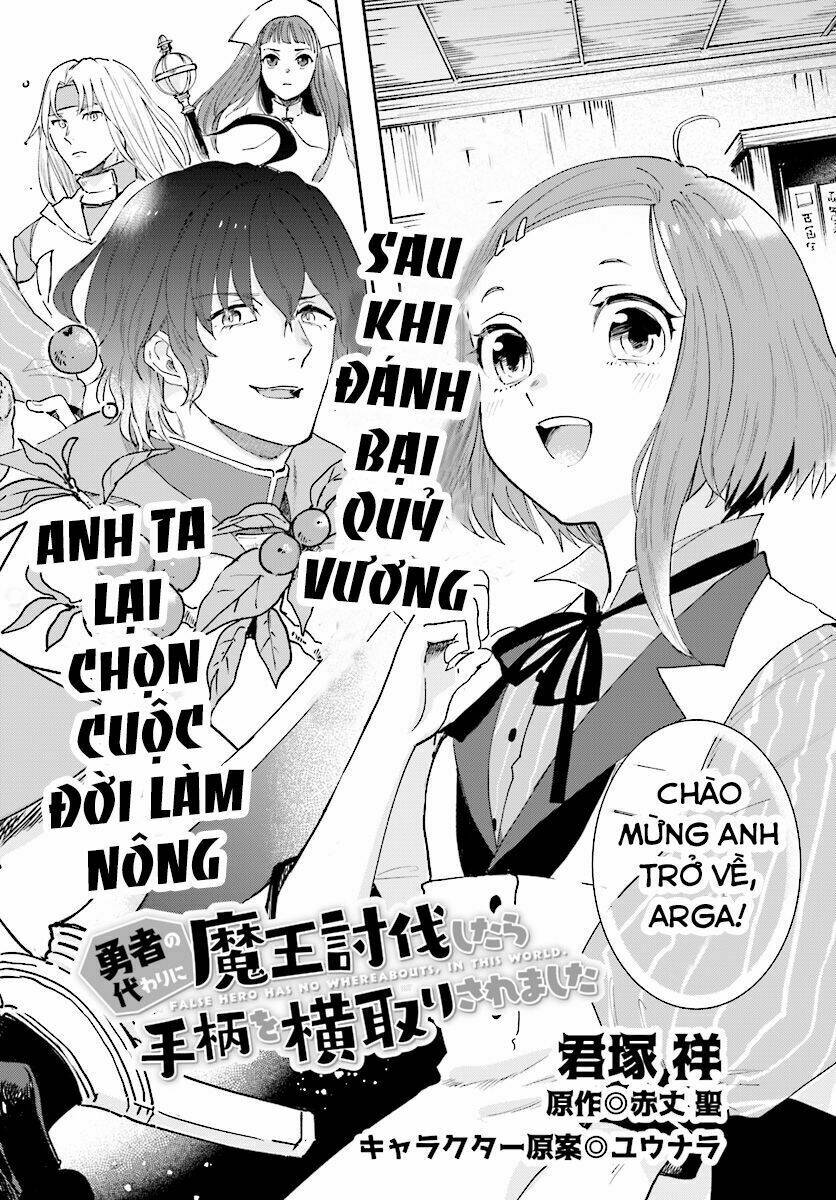 False Hero Has No Whereabouts In This World. - Chapter 1 - Page 3