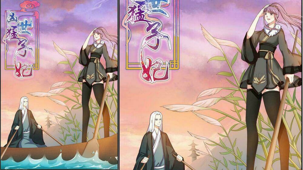 Tiểu thư phế vật trở nên mạnh mẽ - Chapter 24 - Page 3