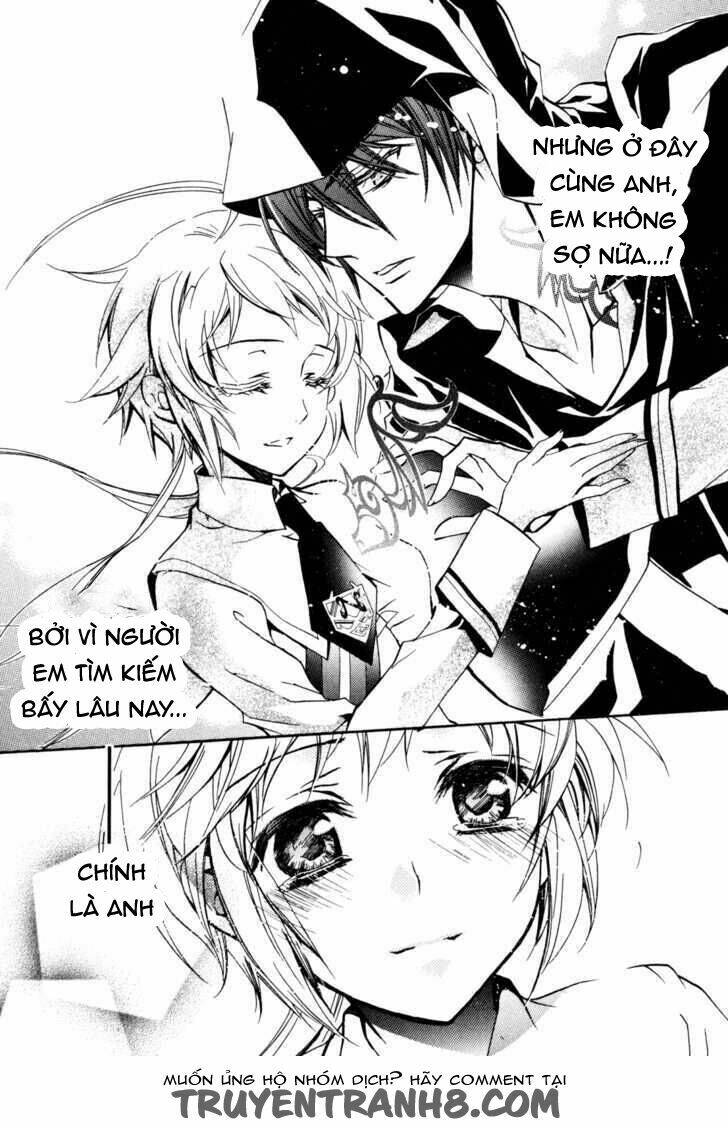 S.L.H - Chapter 20 - Page 13