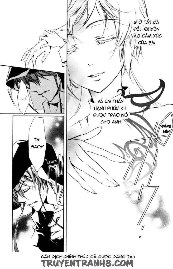 S.L.H - Chapter 20 - Page 15