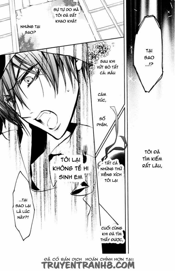 S.L.H - Chapter 20 - Page 16