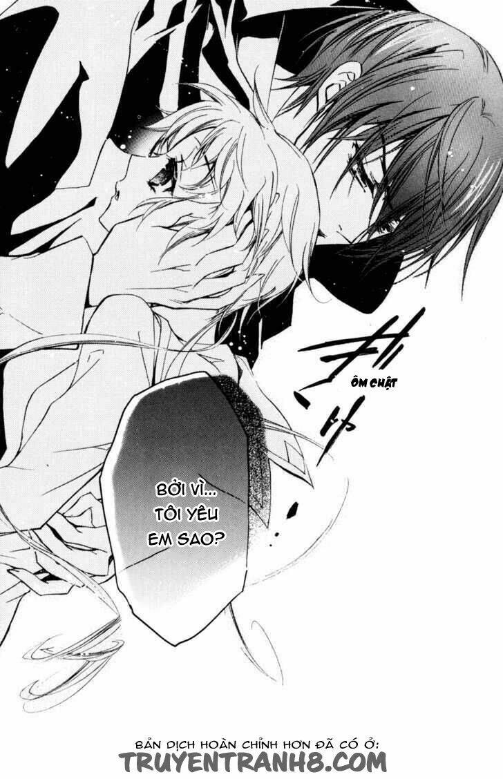 S.L.H - Chapter 20 - Page 17