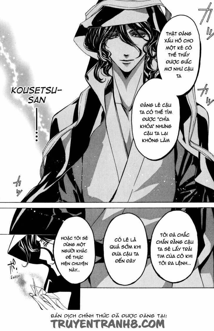 S.L.H - Chapter 20 - Page 19