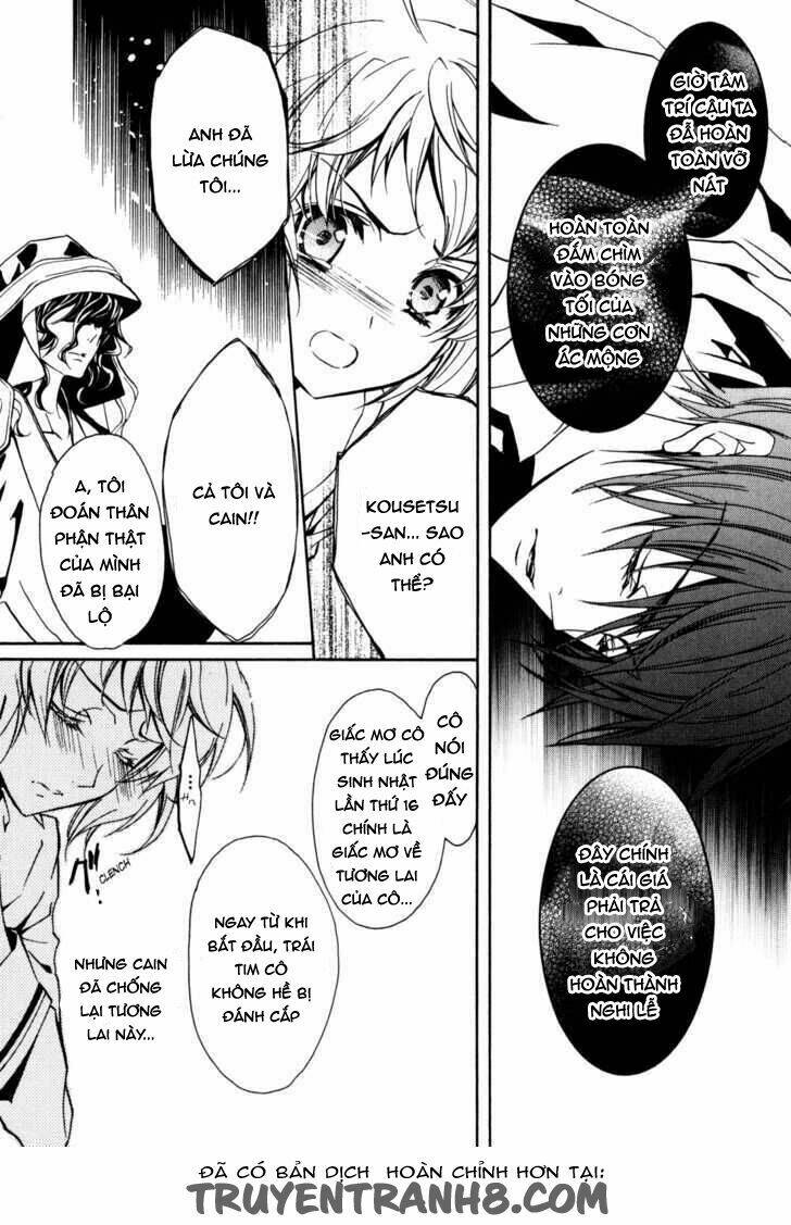 S.L.H - Chapter 20 - Page 20