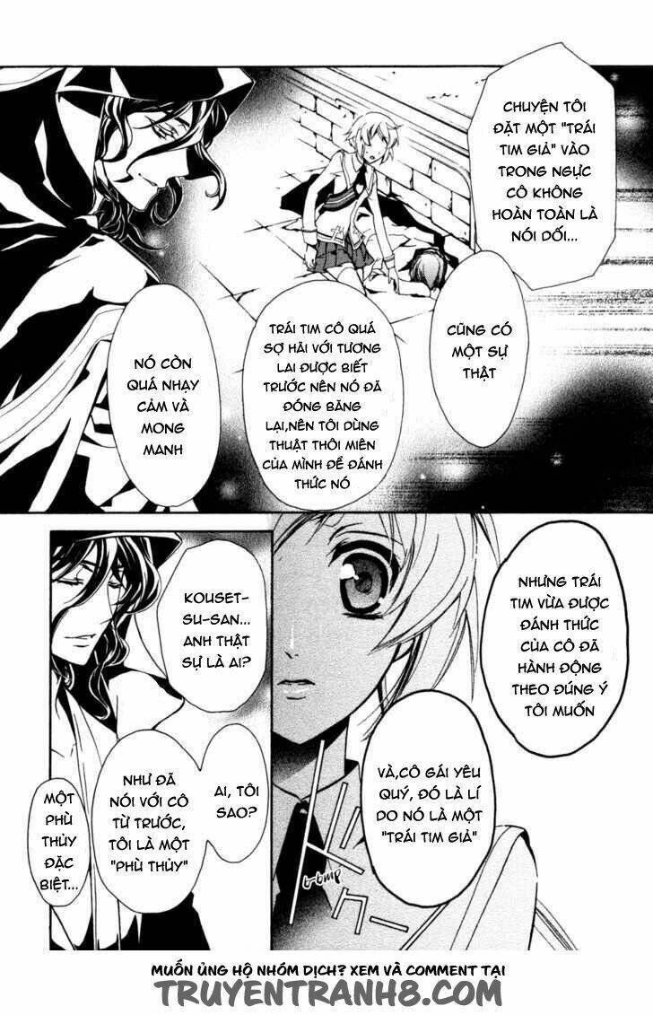 S.L.H - Chapter 20 - Page 21