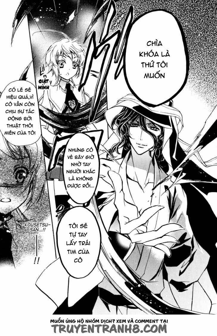 S.L.H - Chapter 20 - Page 26