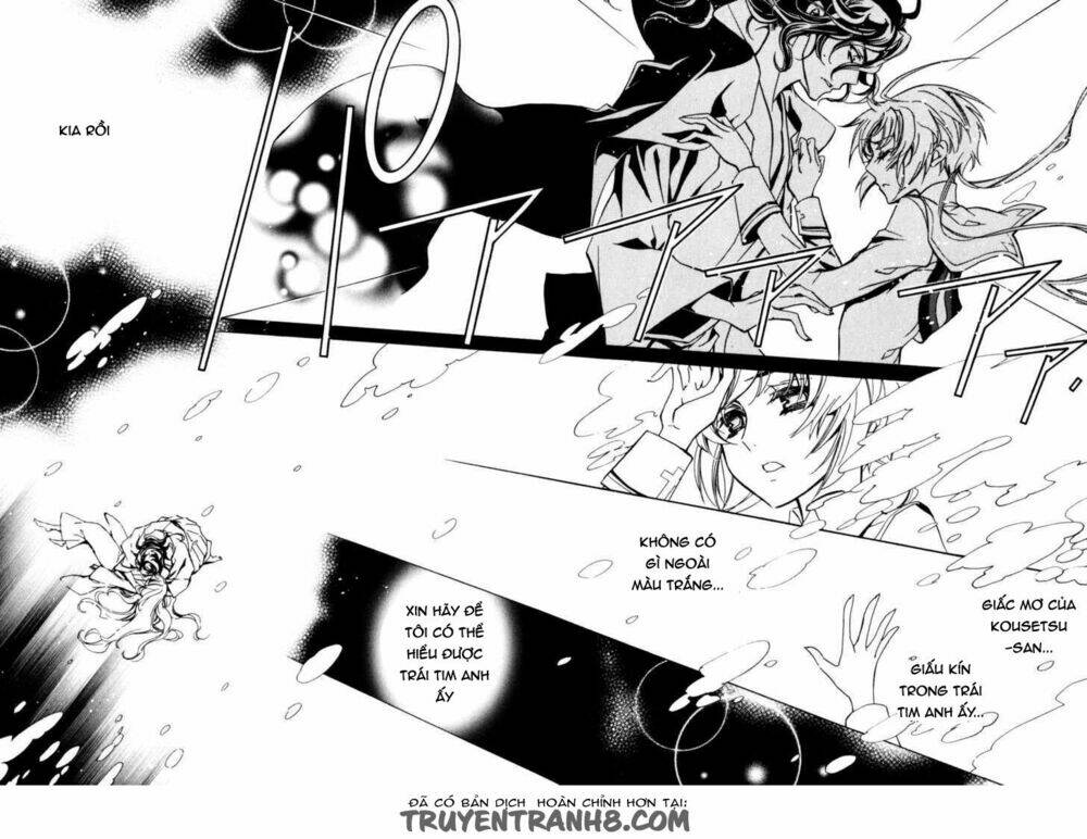 S.L.H - Chapter 20 - Page 31