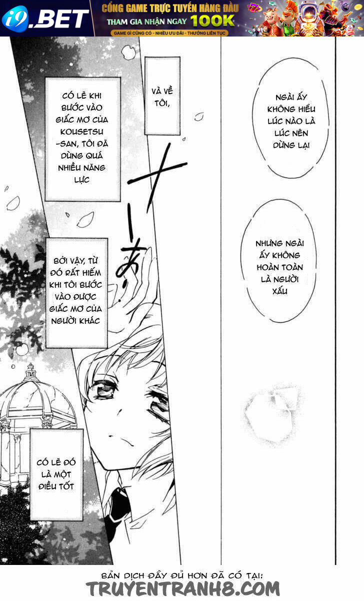 S.L.H - Chapter 20 - Page 46