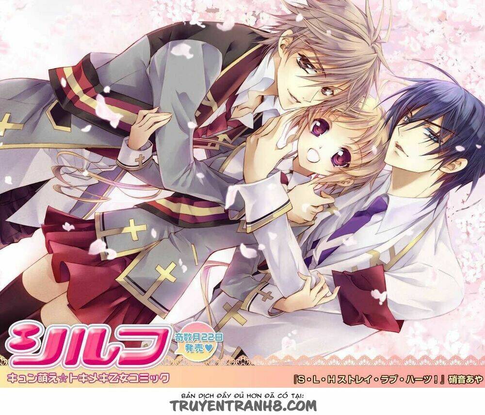 S.L.H - Chapter 20 - Page 50