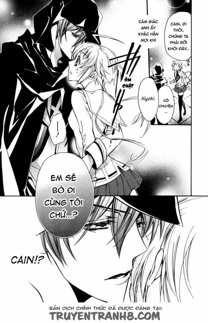 S.L.H - Chapter 20 - Page 7