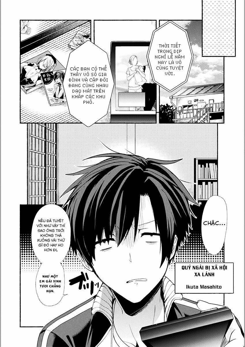 Rokujo x Hitoma - Chapter 1 - Page 3