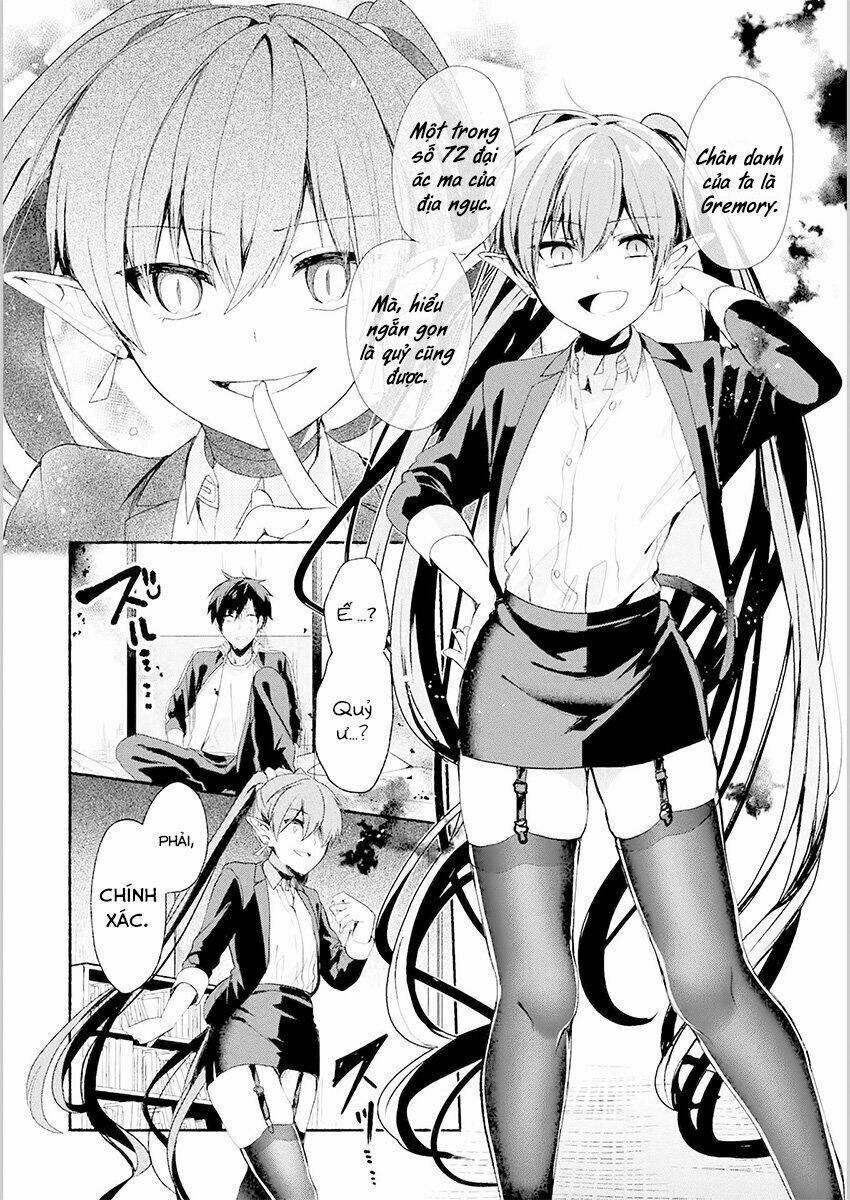 Rokujo x Hitoma - Chapter 1 - Page 7