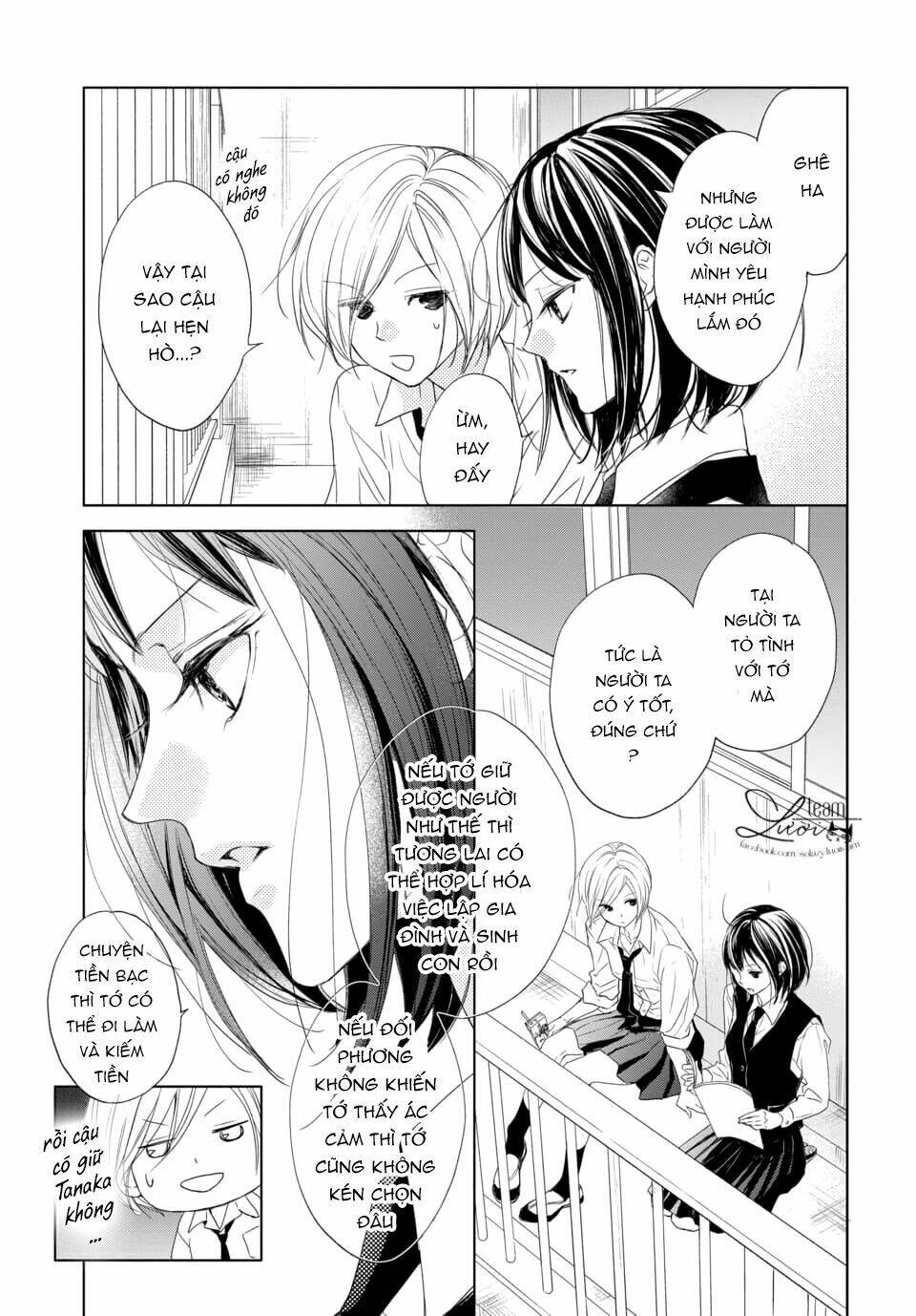 Game in High school - Chapter 1 - Page 10