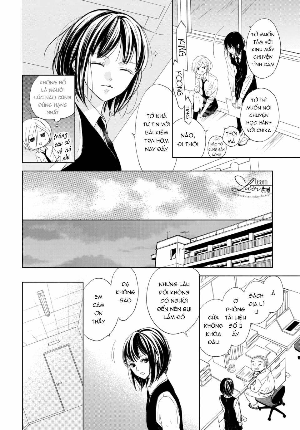 Game in High school - Chapter 1 - Page 11