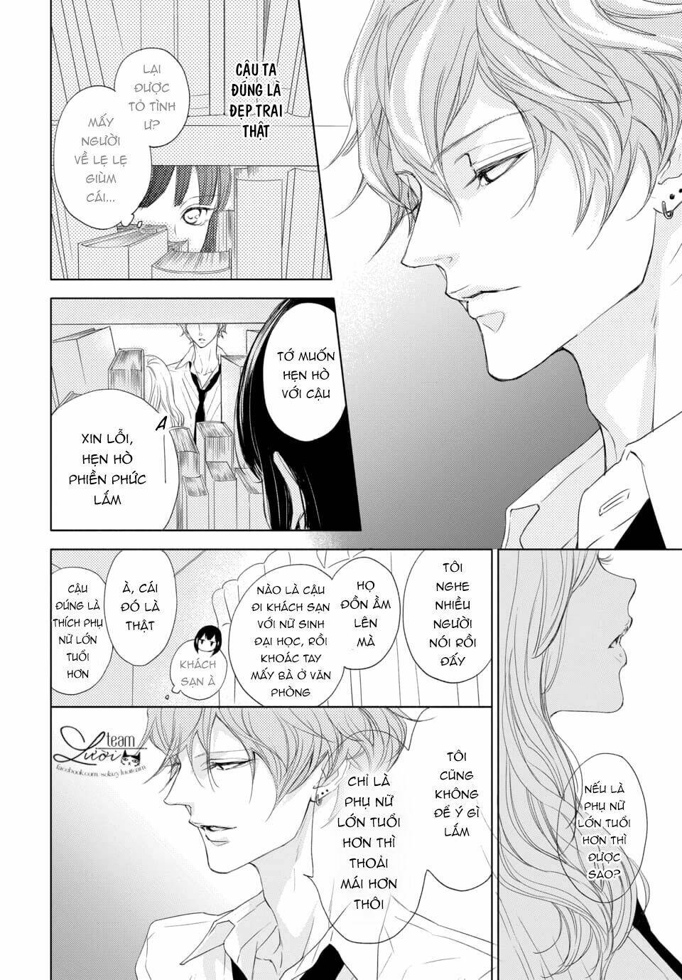 Game in High school - Chapter 1 - Page 13