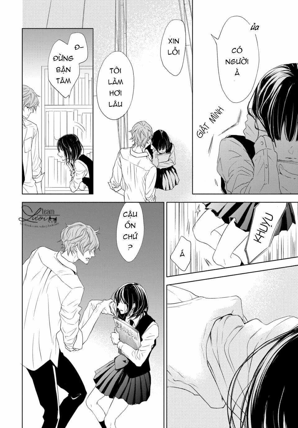 Game in High school - Chapter 1 - Page 21