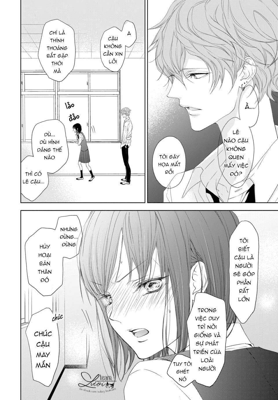 Game in High school - Chapter 1 - Page 25