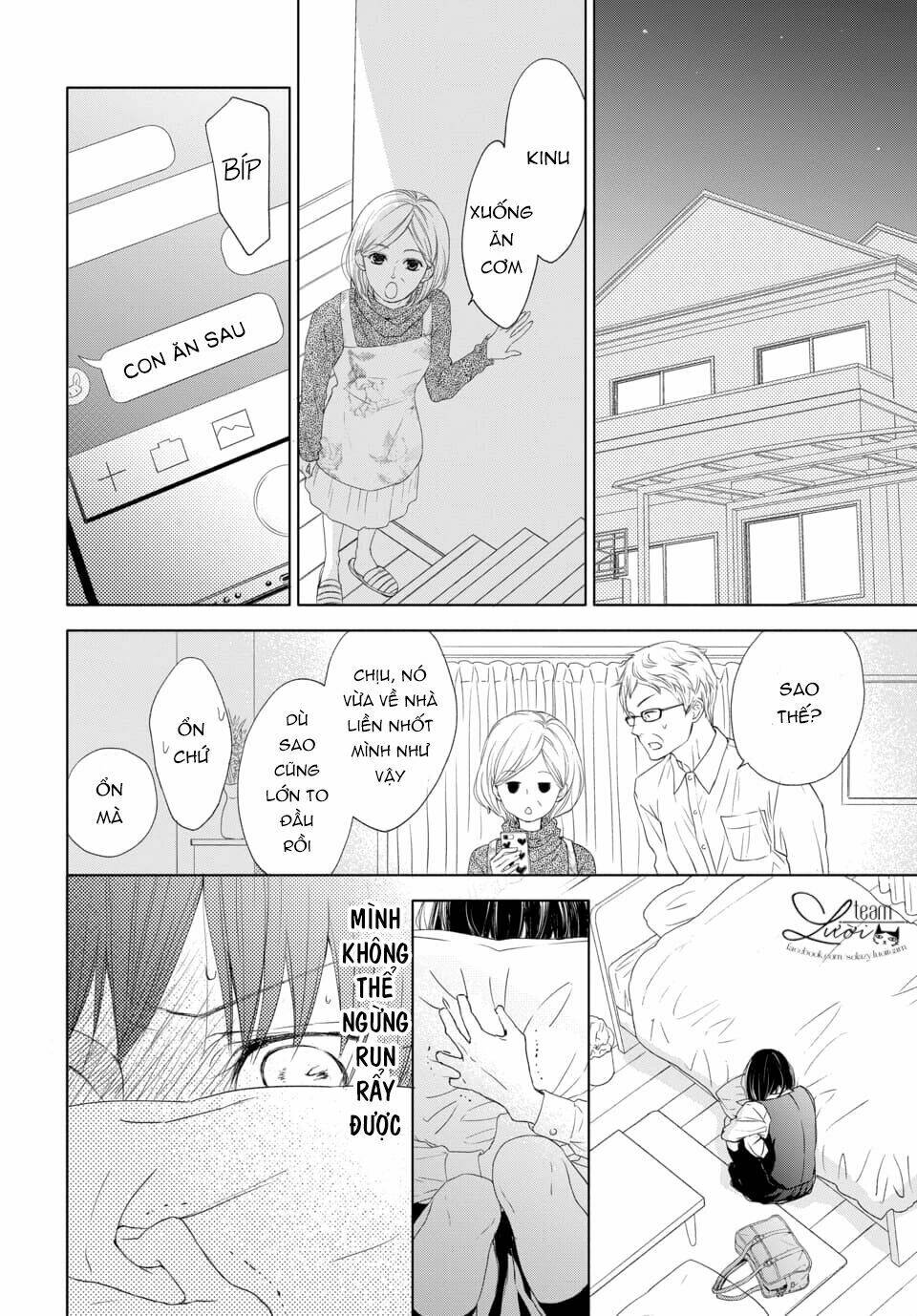 Game in High school - Chapter 1 - Page 27