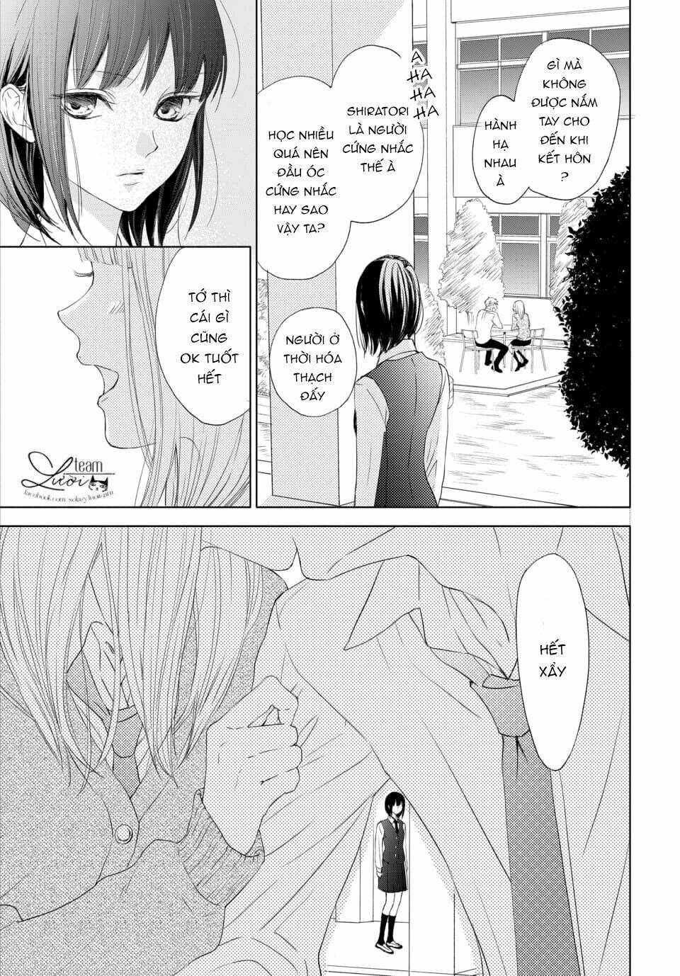 Game in High school - Chapter 1 - Page 32