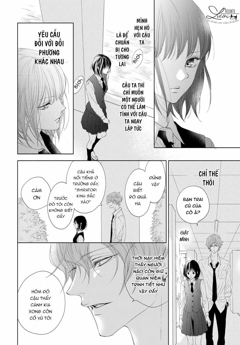 Game in High school - Chapter 1 - Page 33