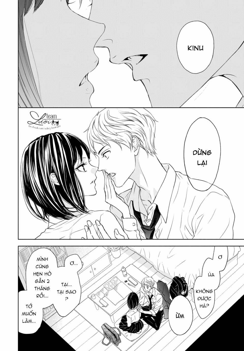 Game in High school - Chapter 1 - Page 3