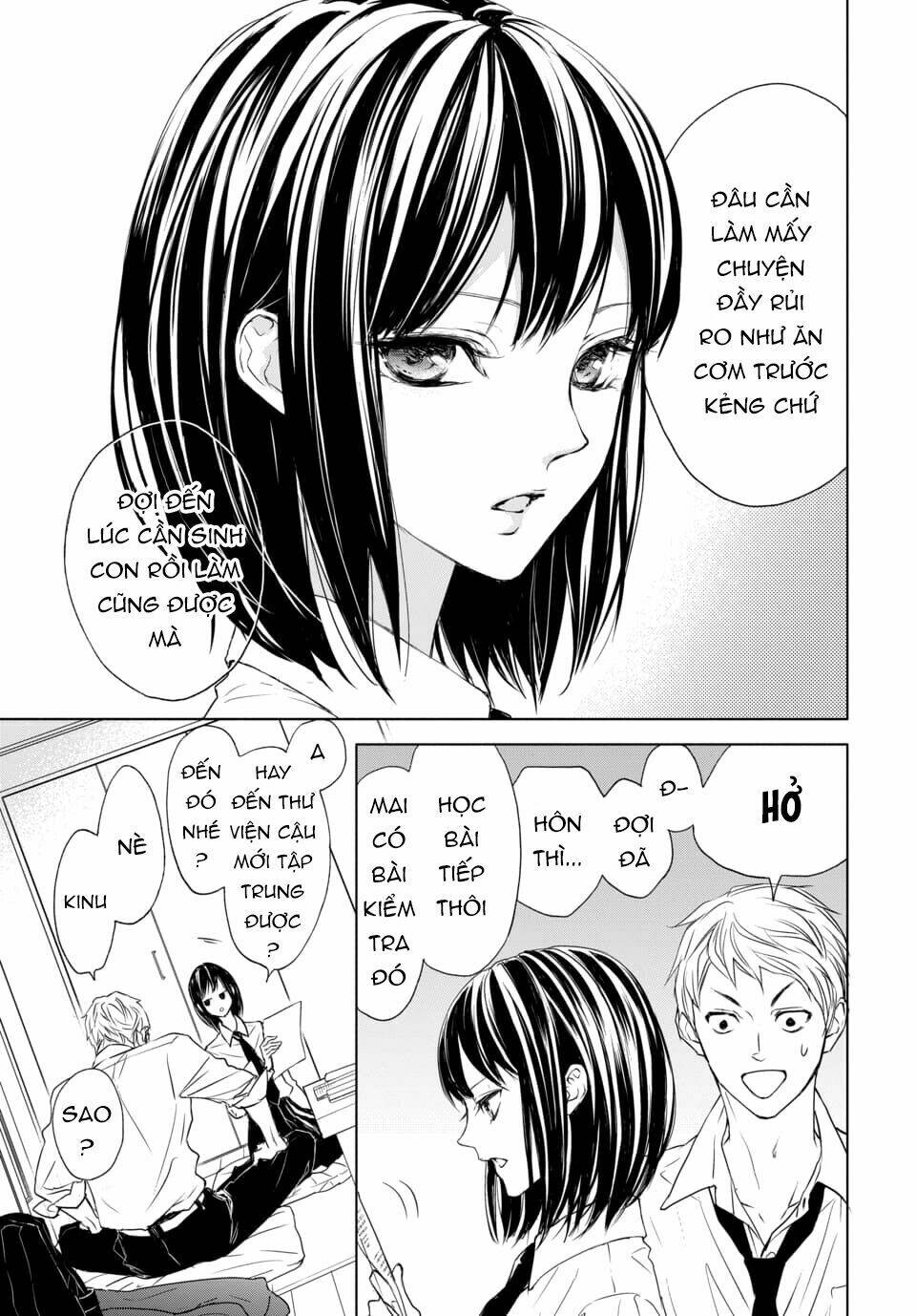 Game in High school - Chapter 1 - Page 5