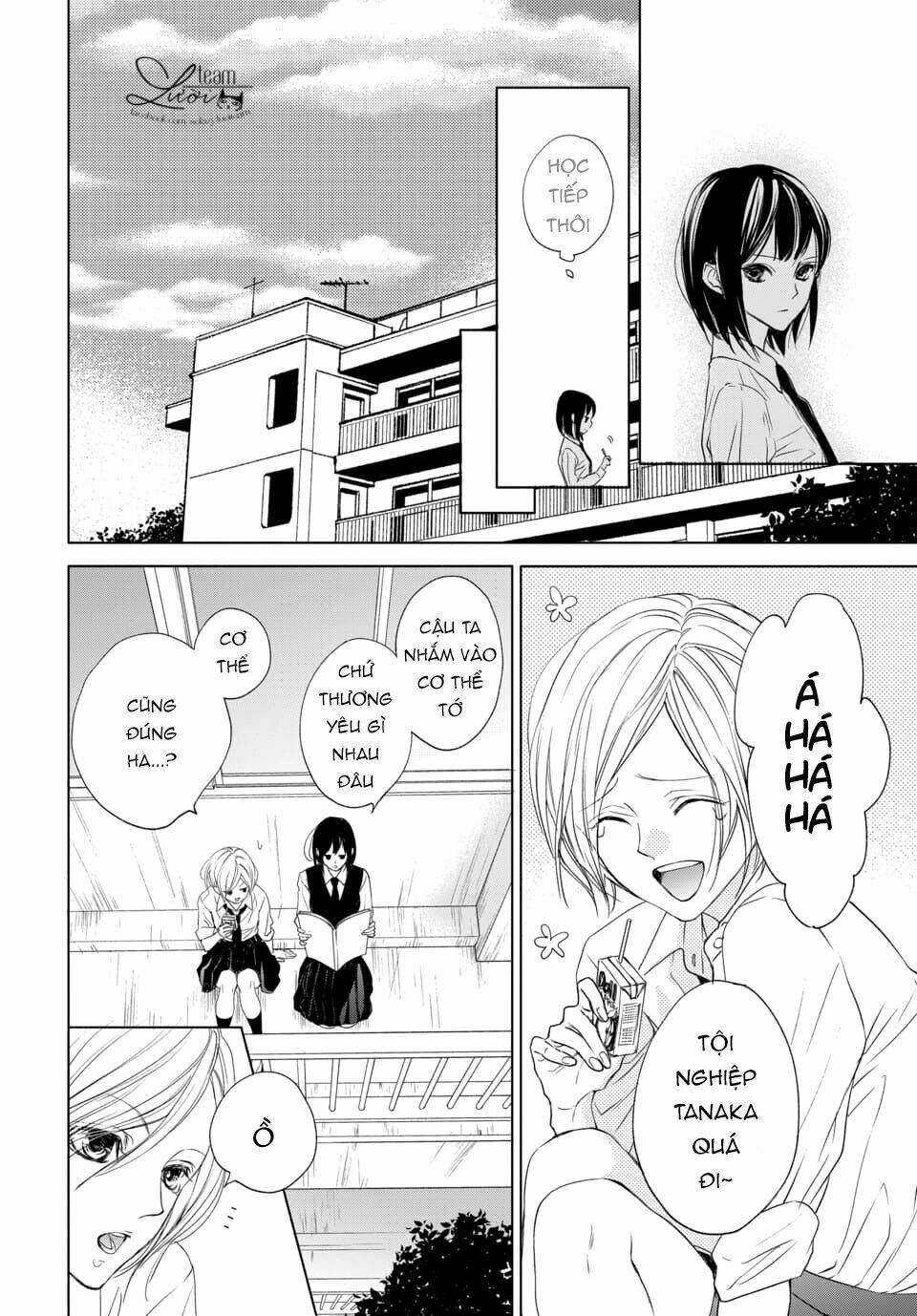 Game in High school - Chapter 1 - Page 7