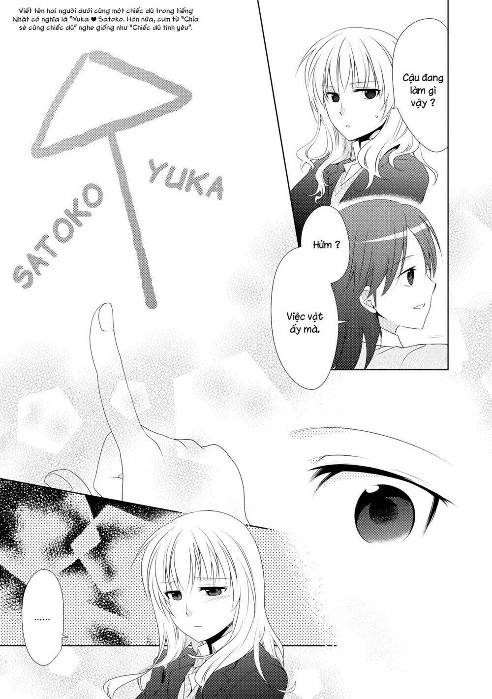 Nijiiro Secret - Chapter 3 - Page 13