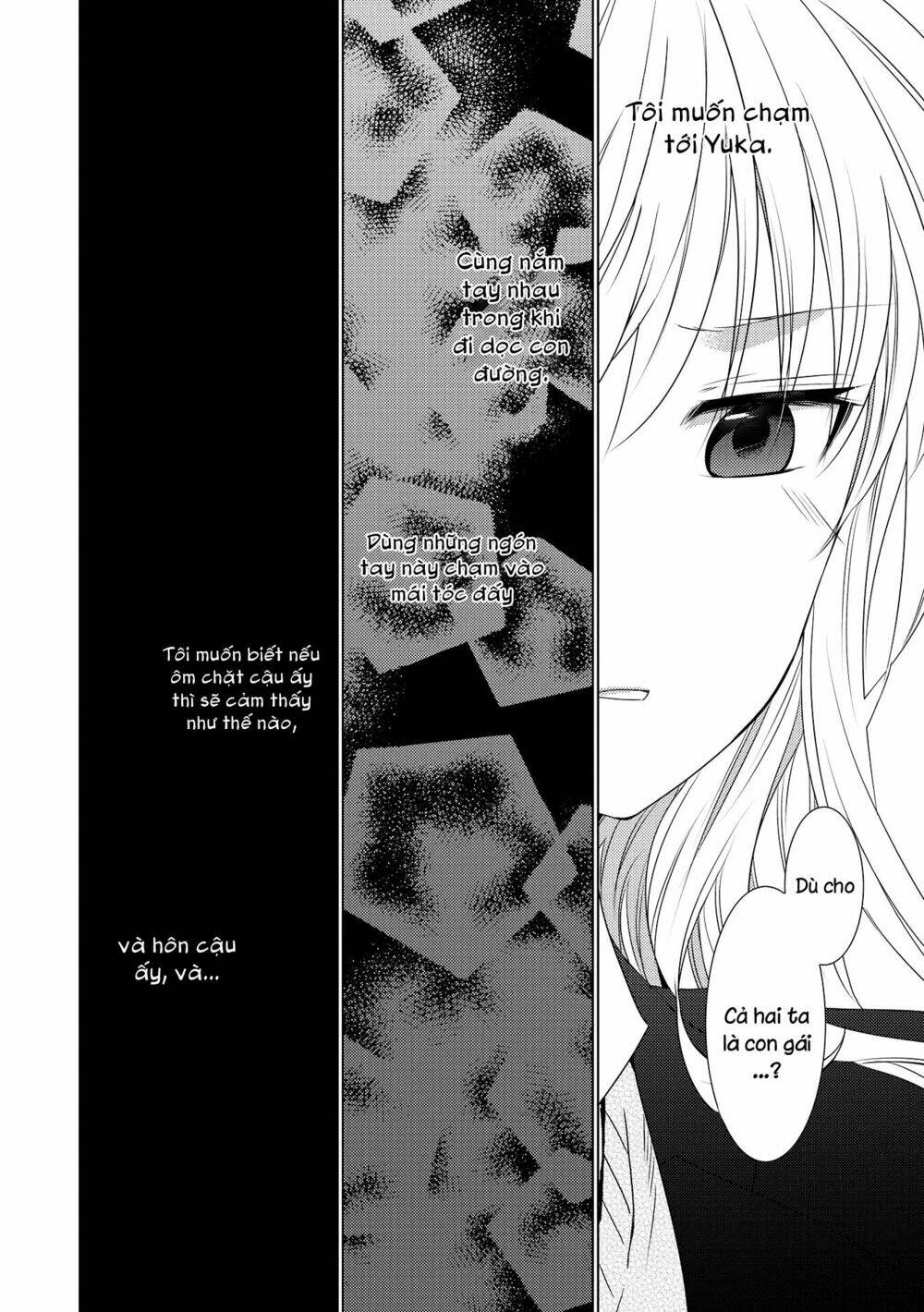 Nijiiro Secret - Chapter 3 - Page 16