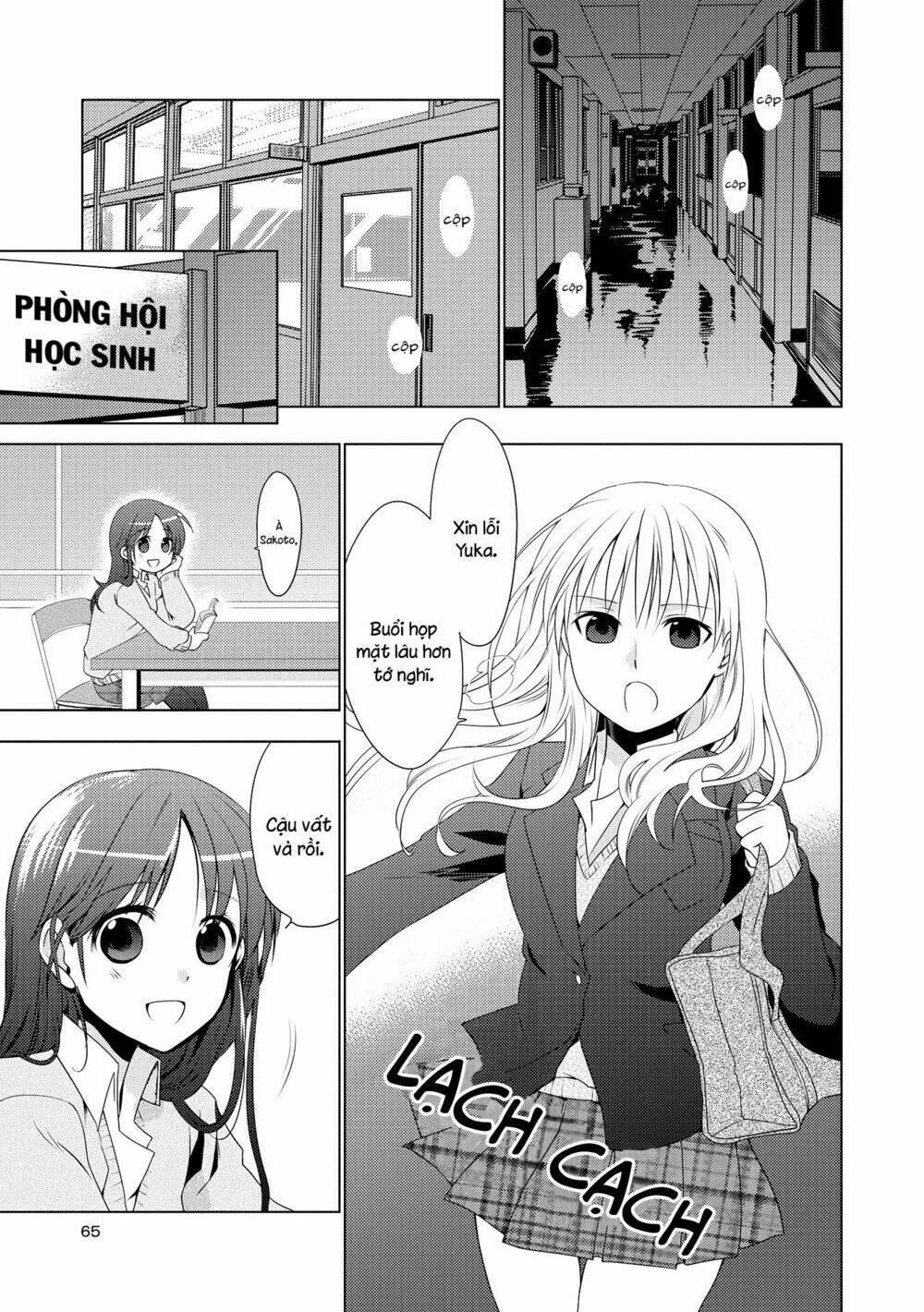 Nijiiro Secret - Chapter 3 - Page 7