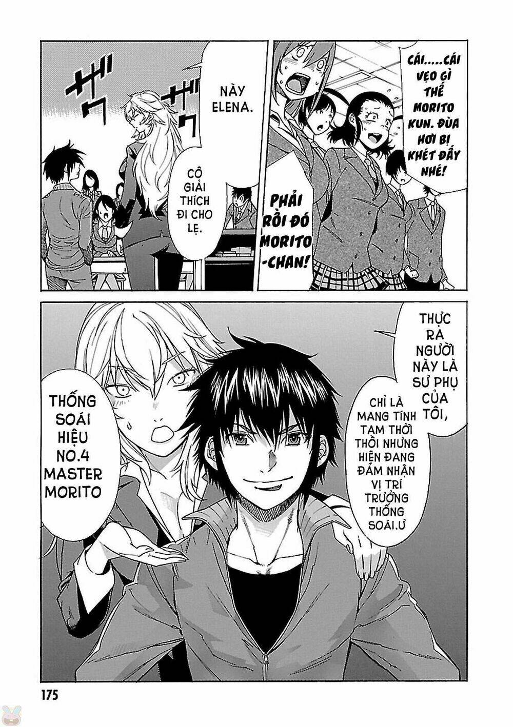 Gun x Clover - Chapter 60 - Page 5